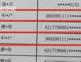 接收短信验证码扣话费吗怎么扣的