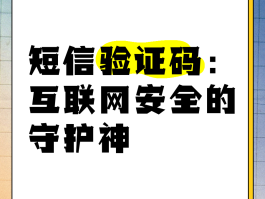 接码平台属于什么犯罪行为类别的案件的简单介绍