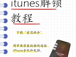 接码平台号码强制解绑怎么办呢苹果手机怎么设置的简单介绍