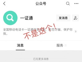 手机号短信接收平台官网查询
