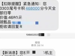 虚拟手机号码发送短信怎么弄回来