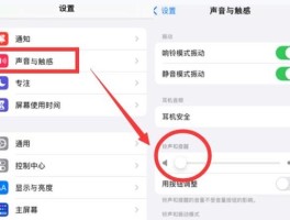 怎么关闭苹果手机短信接收功能设置密码