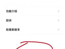 鸿蒙微信授权管理在哪里找到设置密码呢的简单介绍