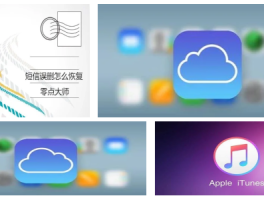 云短信平台有哪些平台可以用的呢苹果