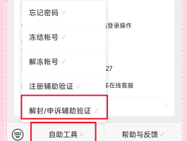 手机短信验证接收平台有哪些方法可以用微信