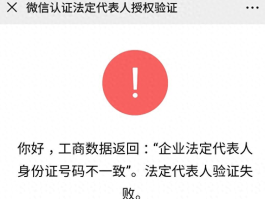 微信授权了小程序怎么解除实名认证呢