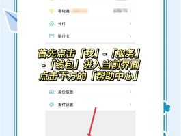 微信授权登陆在哪里取消掉