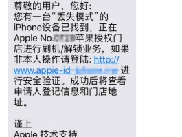 免费短信接收怎么设置密码呢苹果11的简单介绍
