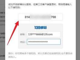 接码邮箱平台有哪些软件可以用的呢