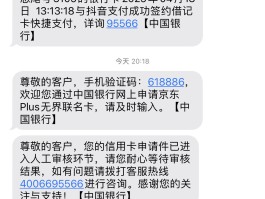 中国号码接收短信是真的吗吗安全吗知乎的简单介绍