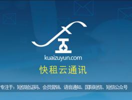 云短信接码在线平台官网查询系统登录密码的简单介绍