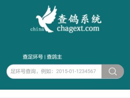 包含香港短信接收平台官网电话号码查询系统的词条
