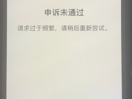 网络虚拟手机号注册不了微信