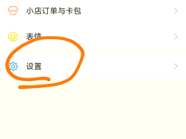 取消微信授权扣款怎么操作视频教程下载的简单介绍