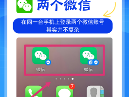 怎样设置微信授权抖音登录