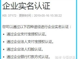 云短信在线接受平台是真的吗吗知乎文章的简单介绍