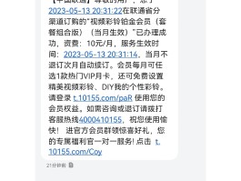 接码短信平台收费多少钱一个小时