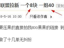 接码短信平台收费是真的吗吗知乎文章的简单介绍