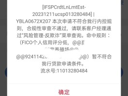 云短信平台在线接收信息失败怎么回事啊苹果手机的简单介绍