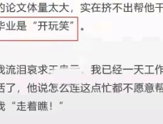 杂活接单平台都有哪些软件