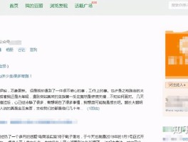 包含接码平台合法吗安全吗可靠吗是真的吗知乎文章的词条