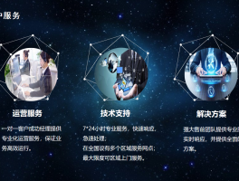 腾讯云短信验证码接口异常怎么办啊
