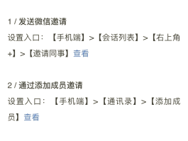 怎么添加微信授权管理身份验证