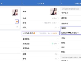 企业微信微信授权信息已经过期怎么恢复正常