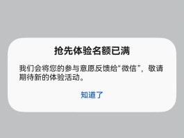鸿蒙系统微信授权管理在哪里找到设置权限的简单介绍