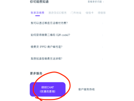 国内短信接收境外电话怎么收费的