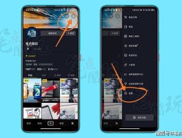抖音微信授权怎么开启