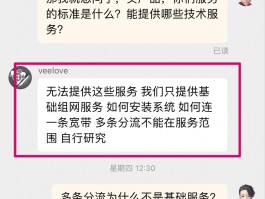 所谓的接单平台可靠吗安全吗是真的吗还是假的的简单介绍