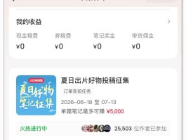 包含最好的app放单平台是哪个平台发布的的词条