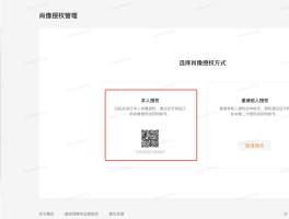 关于微信授权抖音失败怎么解决视频号呢的信息