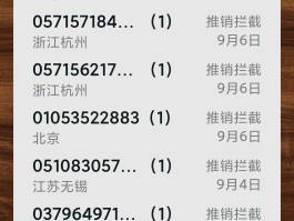 中国手机号接收短信平台有哪些号码呢怎么查询的简单介绍