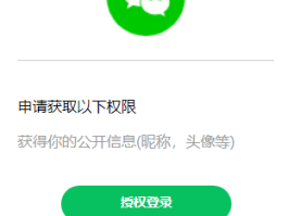 微信授权怎么解除小程序权限设置呢视频