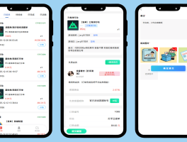 游戏代练接单平台哪个好一点