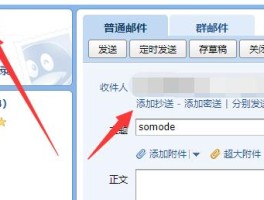 关于邮箱接码登录怎么登录不上呢怎么回事儿的信息