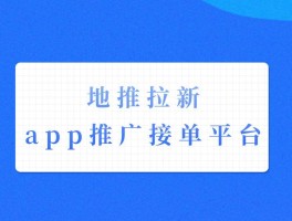 接单平台app排名榜前十名下载苹果