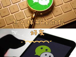 关于微信授权出现两个名字怎么删除其中一个呢的信息