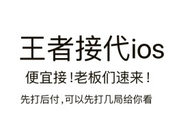 游戏接单平台有哪些正规的平台可靠