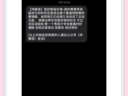短信接收信息是什么意思呀怎么设置