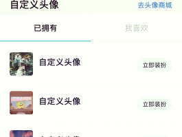 微信授权头像如何删除图片和名字信息