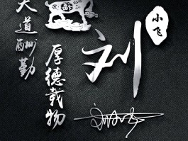 更换微信授权头像昵称