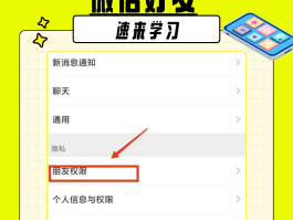 如何解除微信授权登录的软件