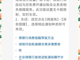 短信验证码怎么关闭功能呢图片显示