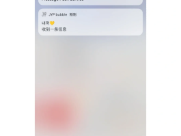 日本接收短信app