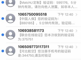 接码短信平台怎么用手机号查询记录呢的简单介绍