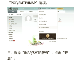邮箱接码登录怎么弄手机版微信号