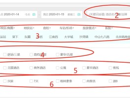 线报库app真的假的怎么查看订单信息